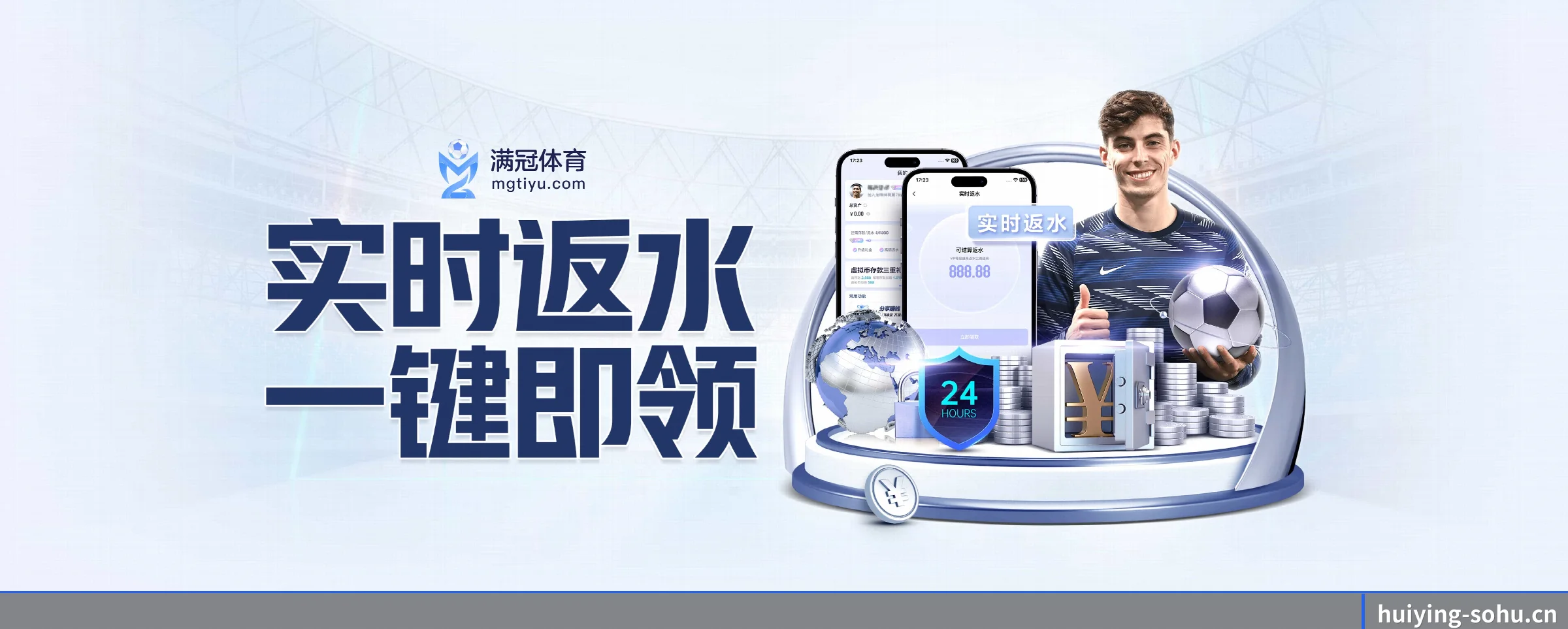 智能升级